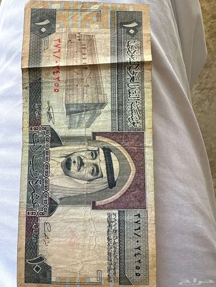 فئة عشرة ريال الملك فهد للبيع 0