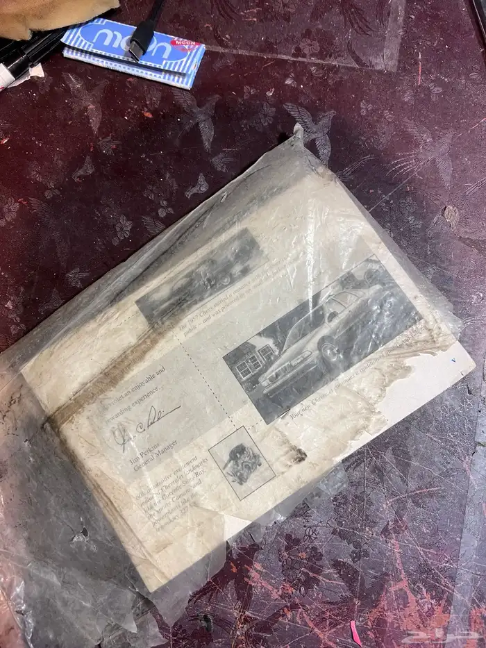 كتلوجات كابرس صابونه 1997 0