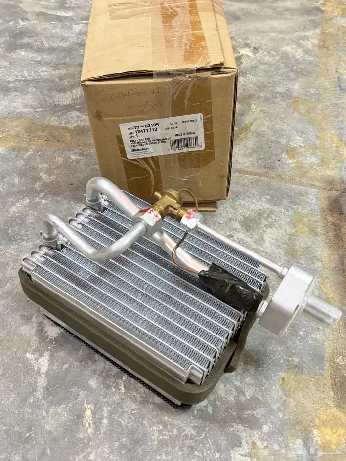 ثلاجه مكيف جمس 0