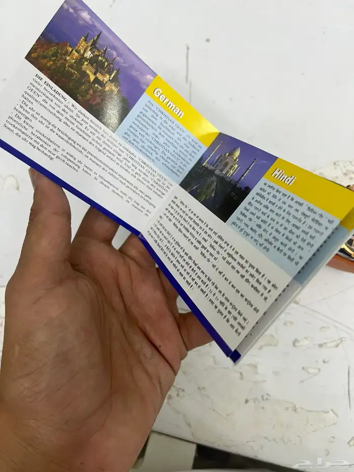 ساعه 5