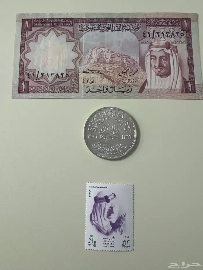 مجموعة الملك فيصل 1