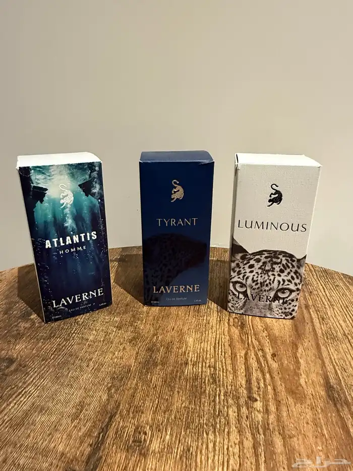 عطور لافيرن 0
