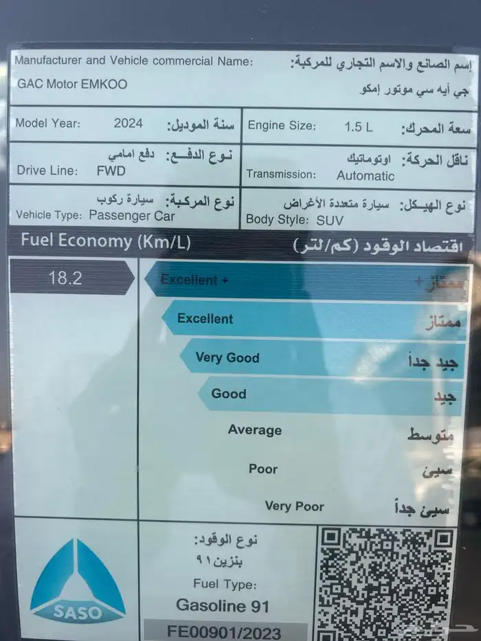 جاك 13