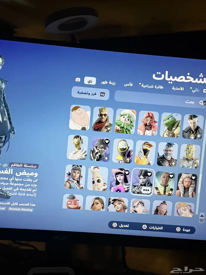 حساب فورت نايت 13