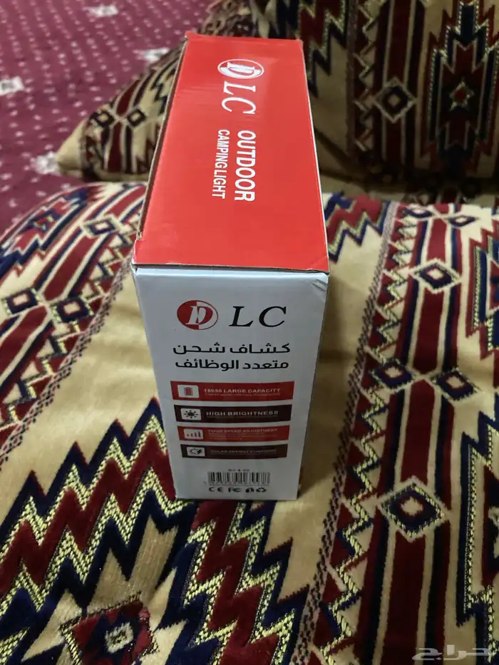 للبيع كشاف 4