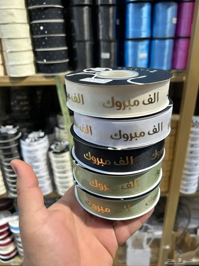 طباعة شرائط اكياس بوكسات علب. كروت لوقو جلد تطريز 35