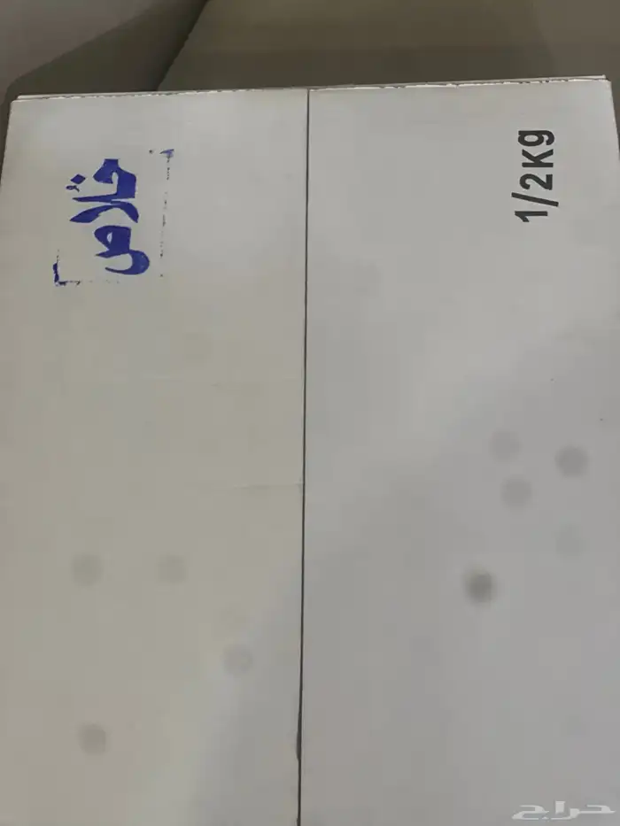 اطلب اي صنف اكل وتمتع بطعم ..الطلب مسبق بيوم .. 9