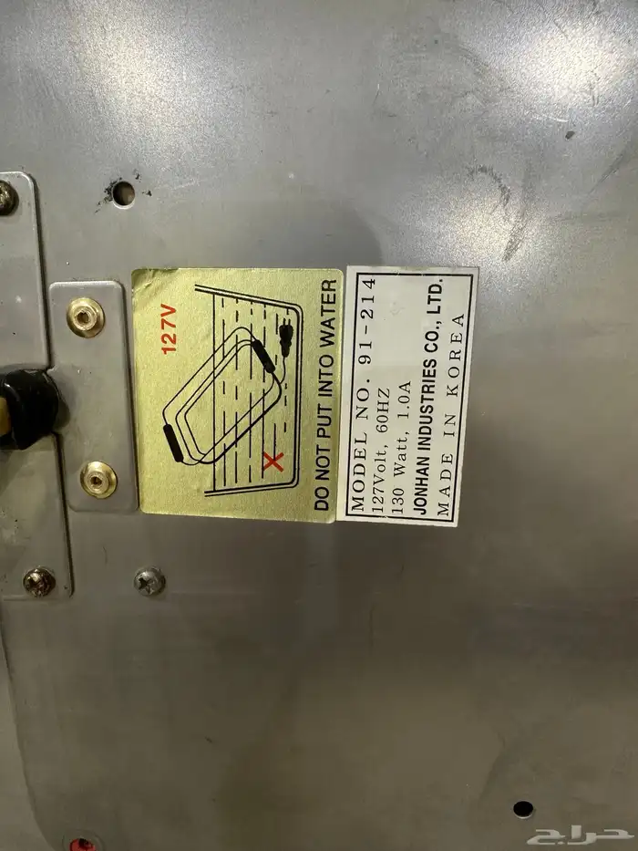 للبيع حمايات العساف 7