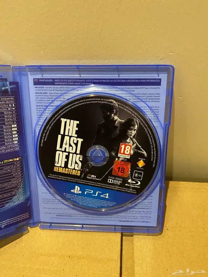 شريط للبيع THE LAST OF US 1