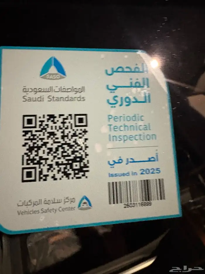 جمس تيرين 2019 ممشى 300 ألف 9