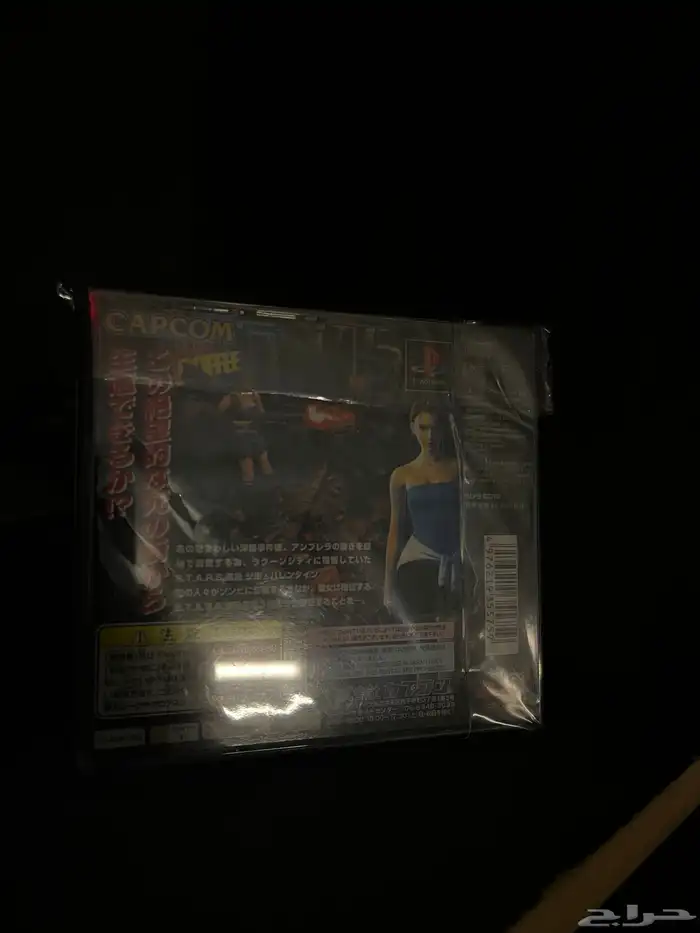 Resident Evil 3 الاصلي 1