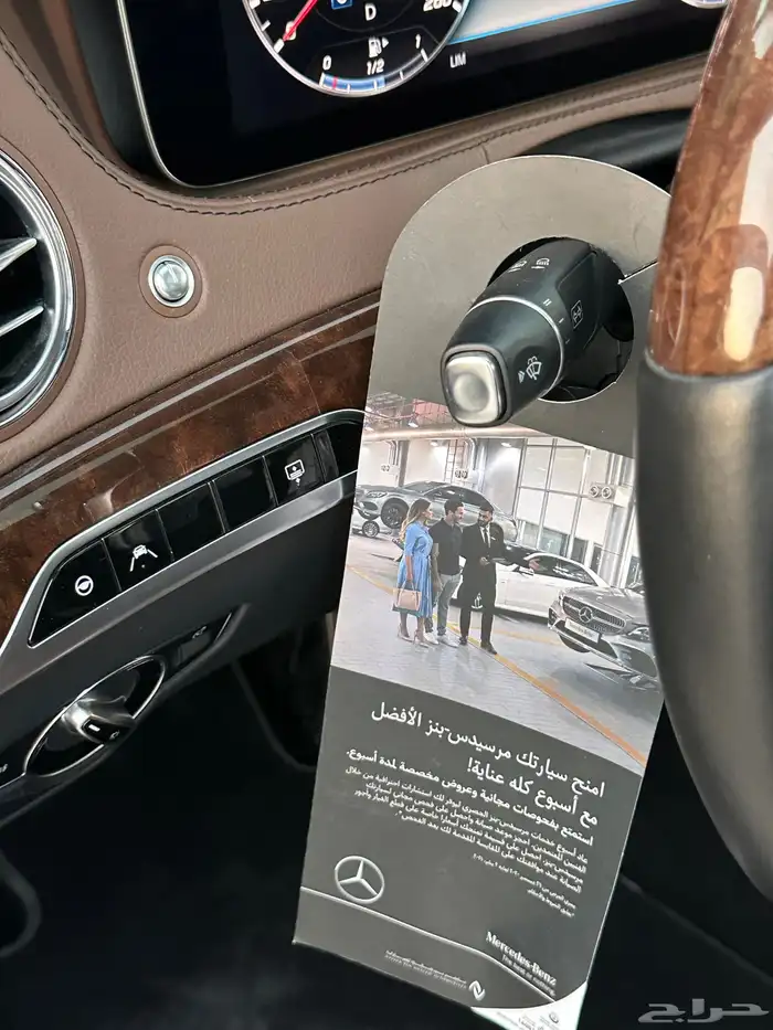 مرسيدس S450 مخزن ماشي 48 الف فقط بدي وكاله 32