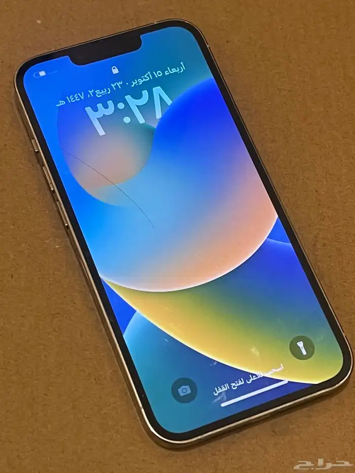 13 برو 128 قيقا وكاله 8