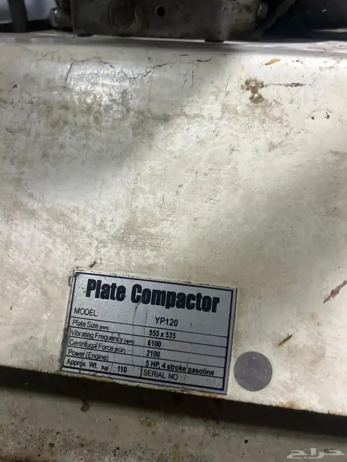 رصاصه ارضيه زحافه مقاس YP-120 1