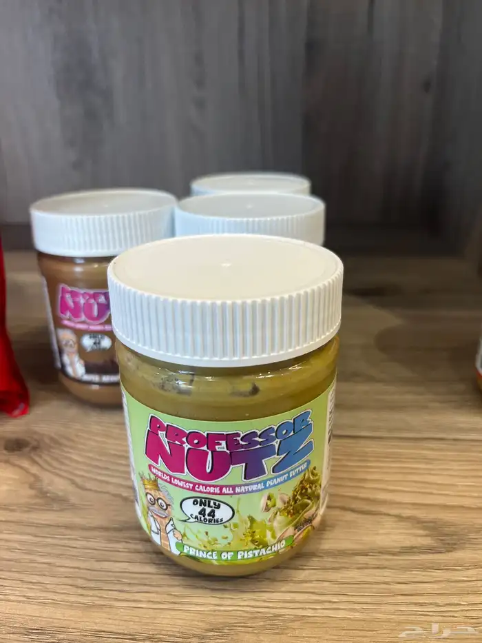 professor NUTz فول سوداني 4