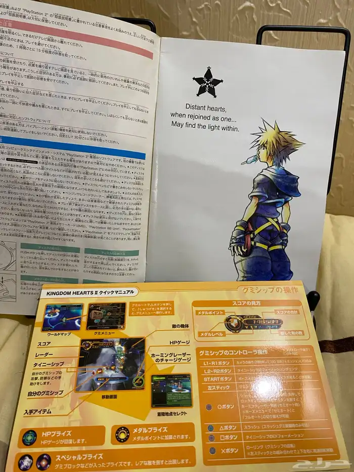 اشرطة سوني تو اصليه ps2 games jp تمت اضافة اشرطة 21