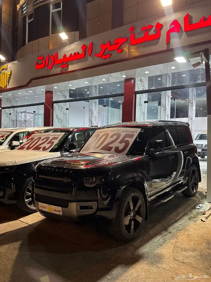 ديفندر للايجار 0