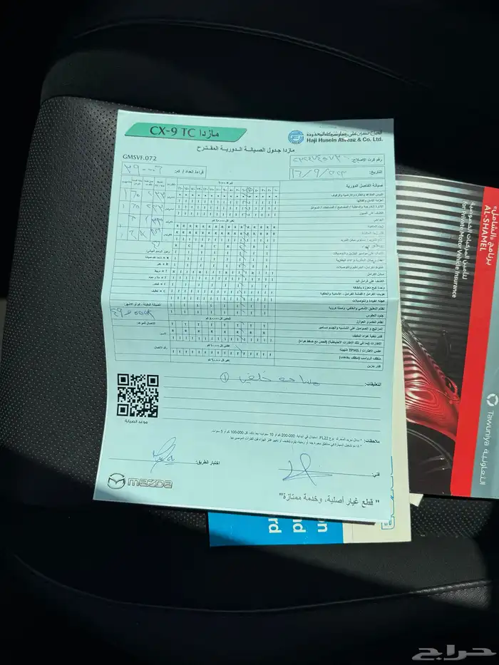 للبيع مازدا CX9 موديل 2014 بحالة الوكالة عداد 43000كيلو 33