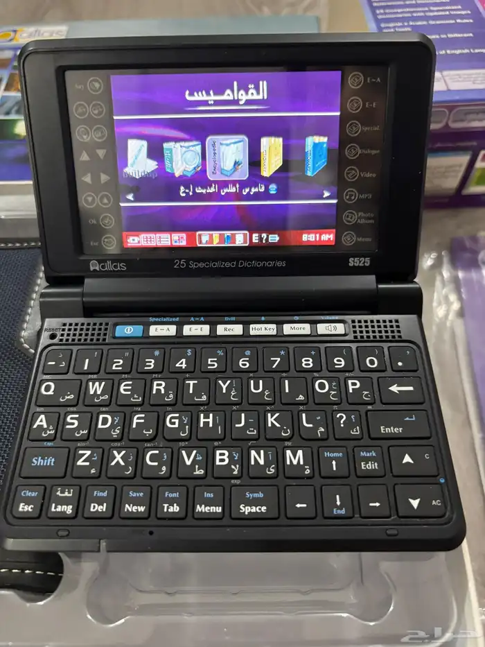 قاموس أطلس ترجمة انجليزي S525 2