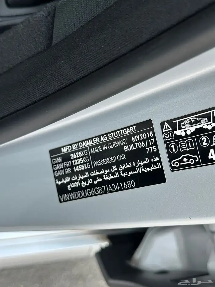 مرسيدس S450 مخزن ماشي 48 الف فقط بدي وكاله 43