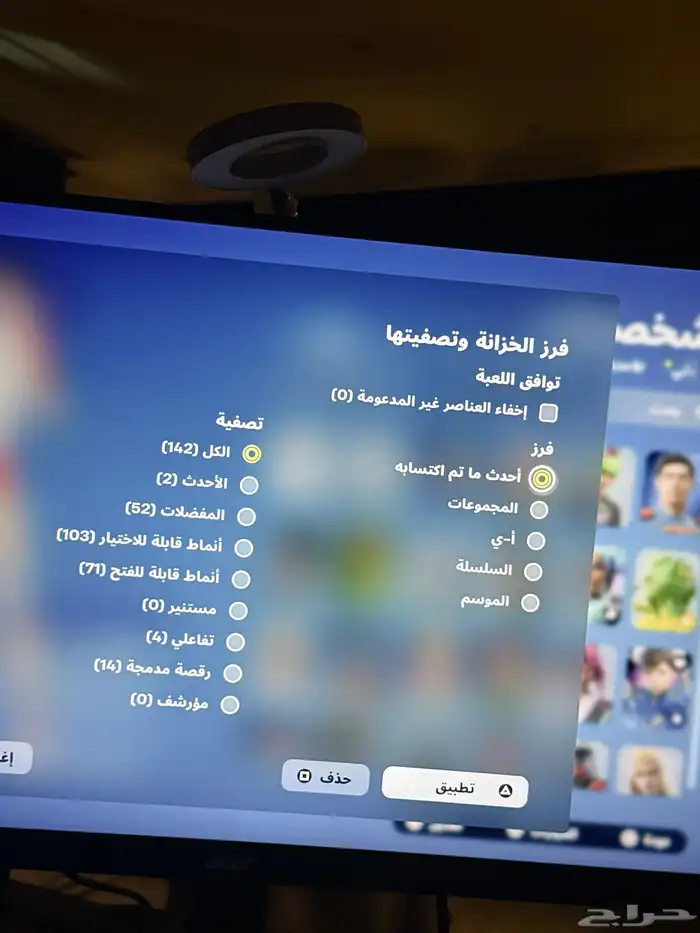 حساب فورت نايت 7