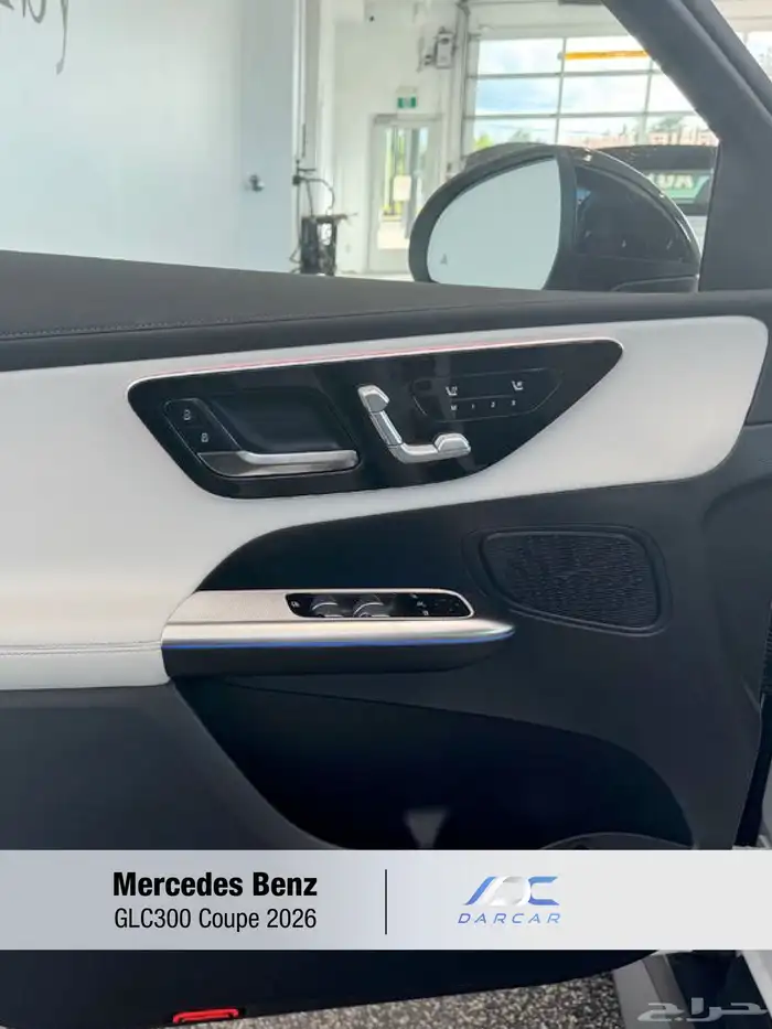 Mercedes Benz GLC300 Coupe 2026 11