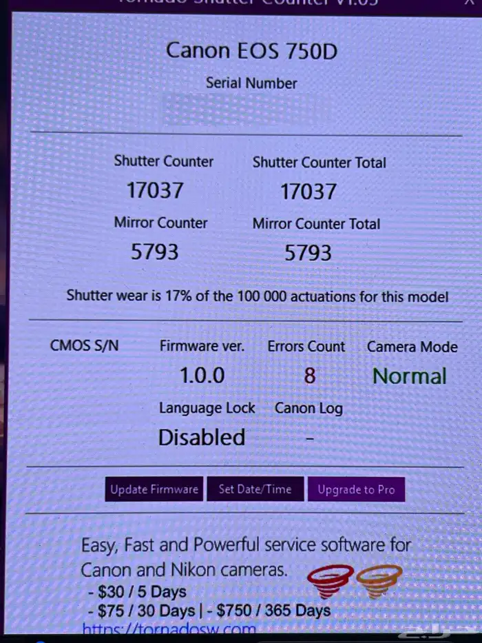 كاميرا كانون D750 مع كامل اغراضها 4