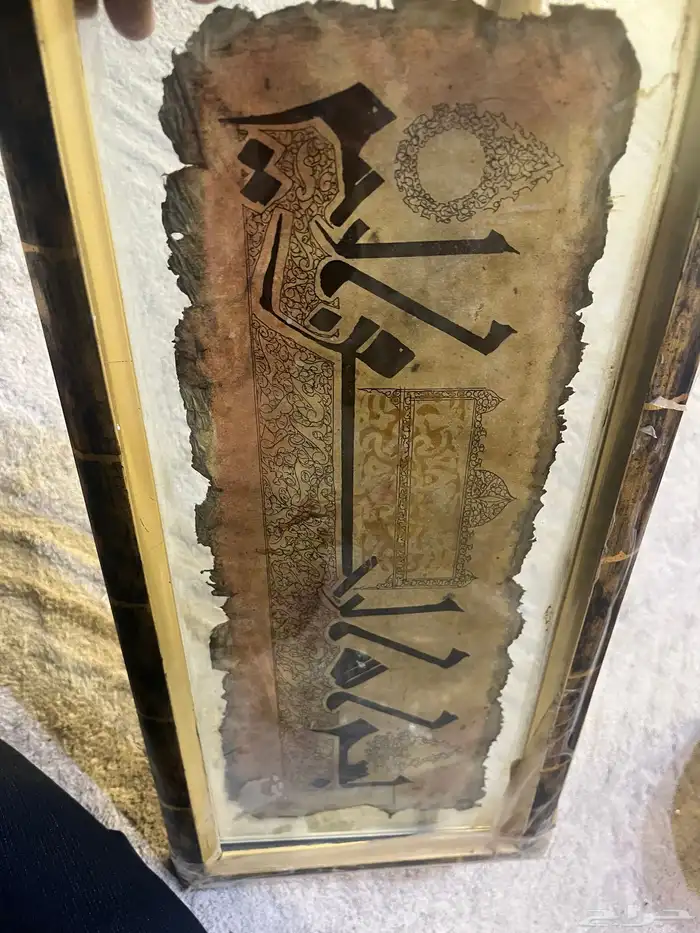 لوحه تراثيه 0