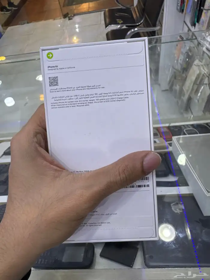 ايفون اير ازرق 256 جديد 1
