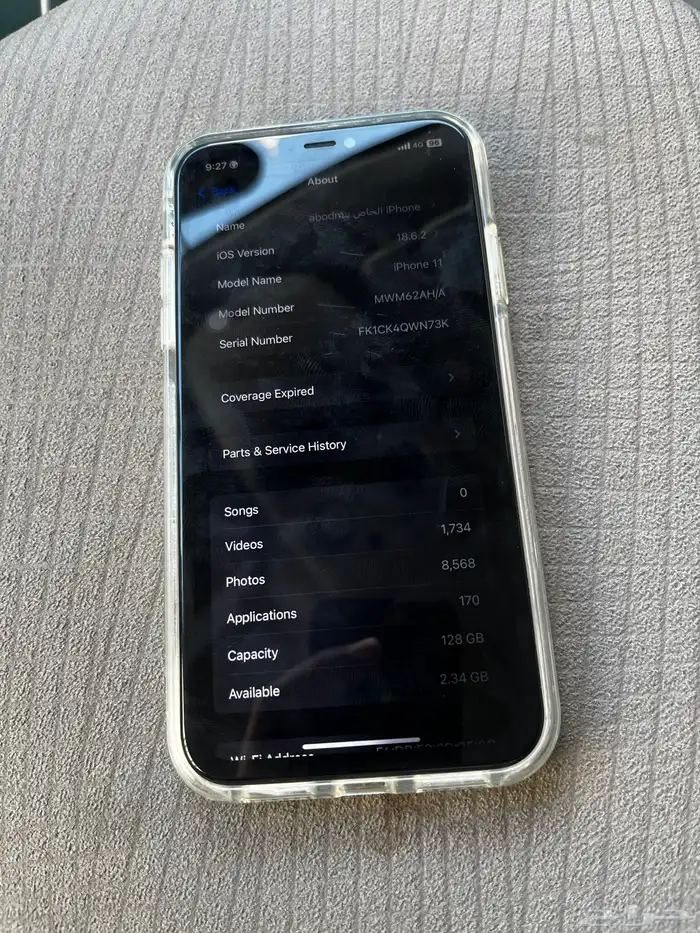 ايفون 11 للبيع 128 2