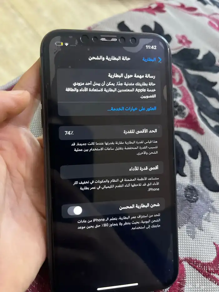 آيفون 11 عادي 4