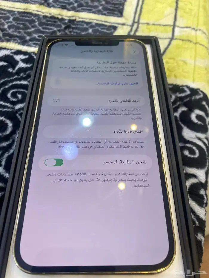 ايفون 12 برو ماكس 256 اللون ذهبي نظيف معه كرتون 4