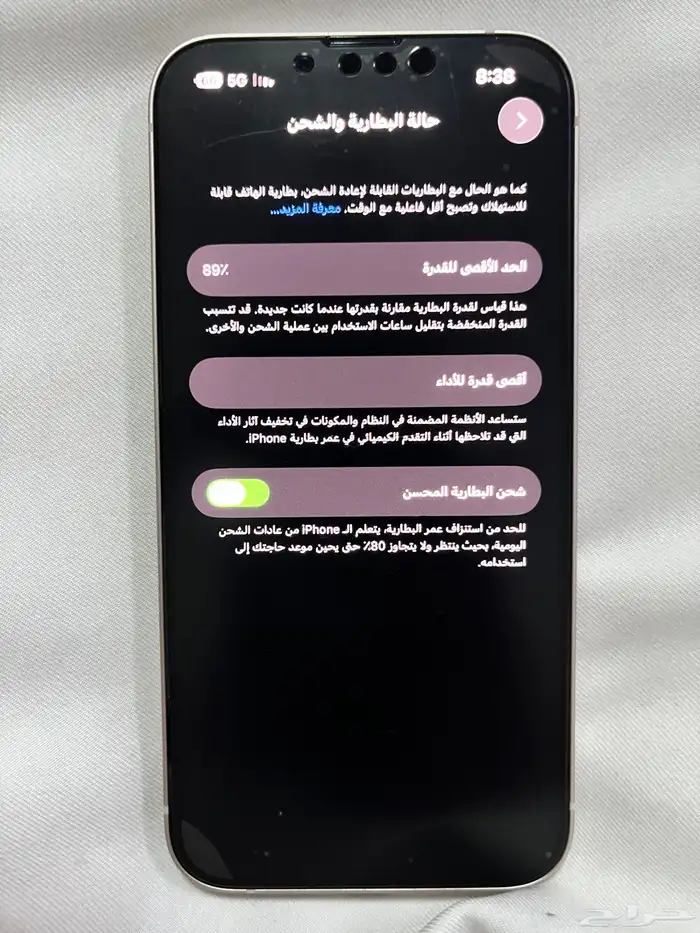 ايفون 13 عادي وكاله 6