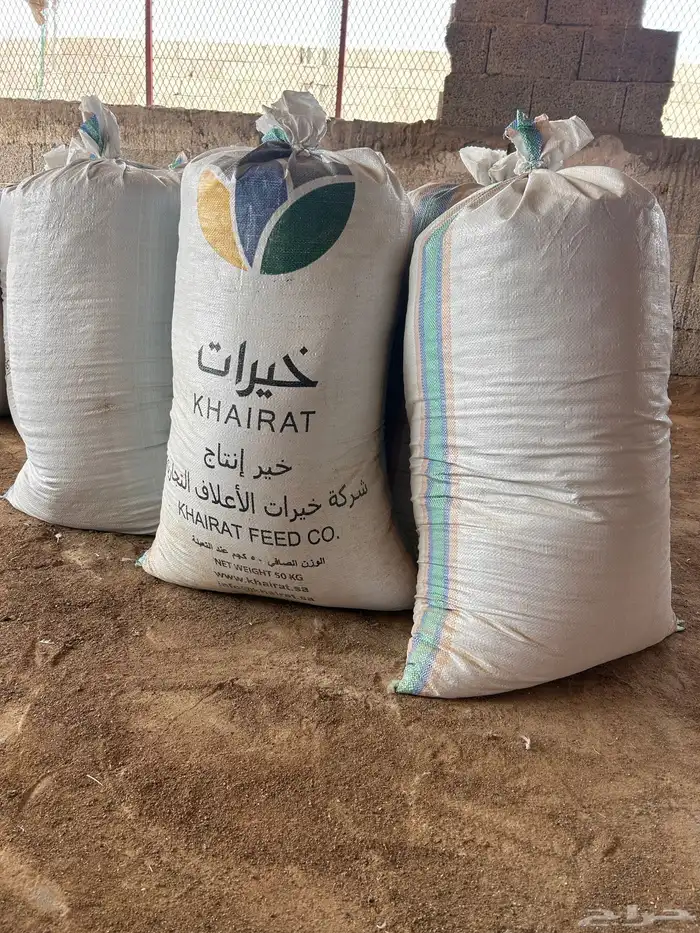 للبيع سماد دجاج امهات بياض قديم جدا بدون روايح 0