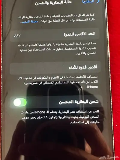 آيفون 14 برو بسعر مناسب index