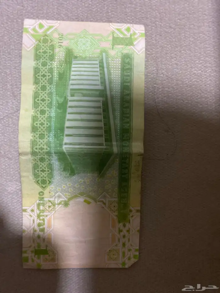 ريال 1