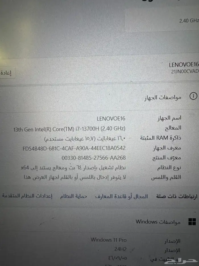 لابتوب لينوفو thinkpad جديد استخدام تافه 4