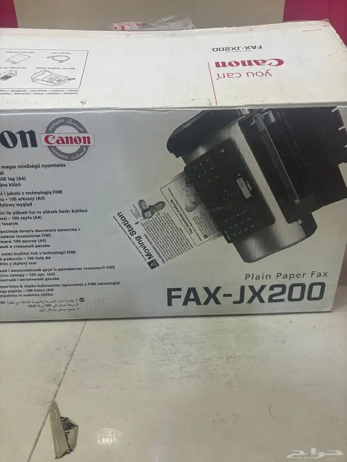 سكنر وفاكس جديده 1