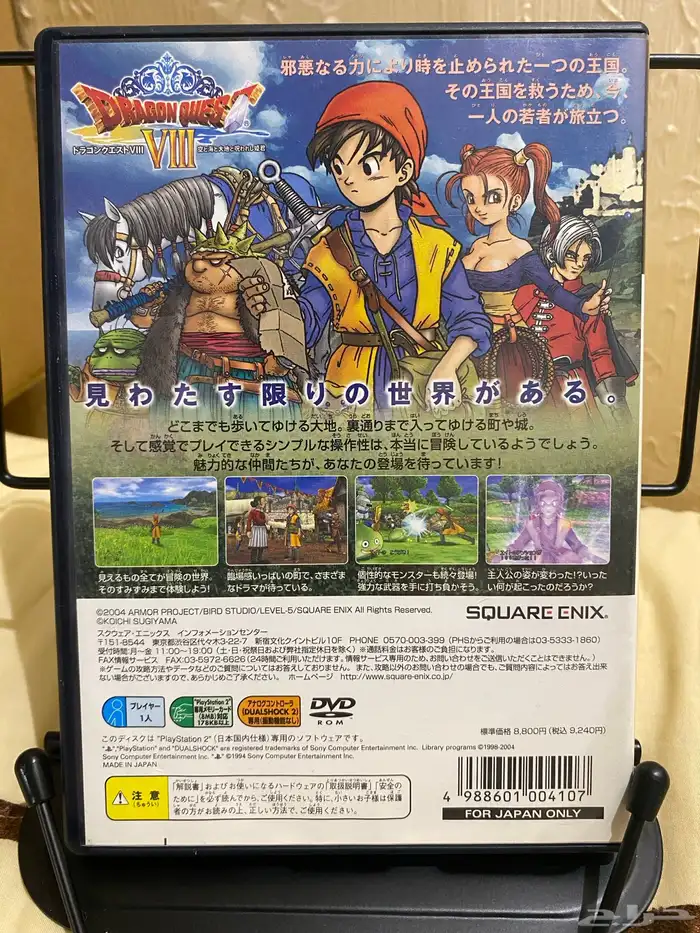 اشرطة سوني تو اصليه ps2 games jp تمت اضافة اشرطة 23