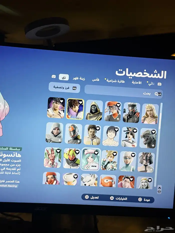 حساب فورت نايت 9