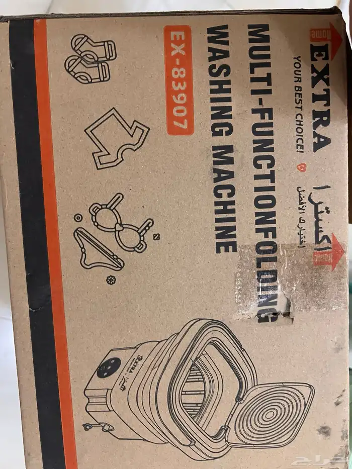 غسالة صغيرة قابلة للطي وسفر 0