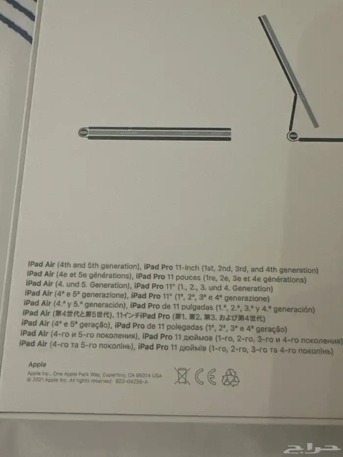 Apple magic keyboard (11-inch) 5