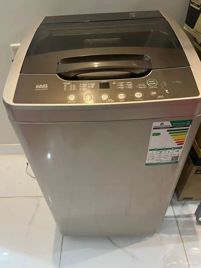 غسالة ملابس 0