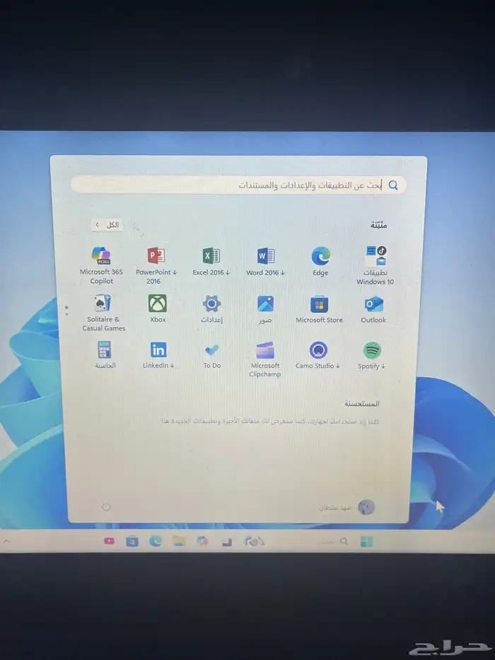 لابتوب HP 250 G7 نظيف 4