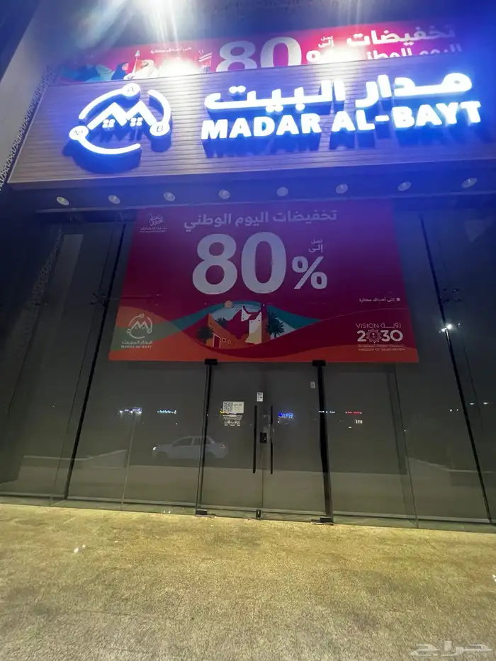 ستيكرات طباعة و تركيب 44