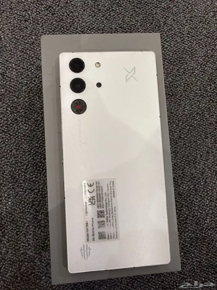 ريد ماجيك 10 برو أبيض مع كامل أغراضه 128 12 1