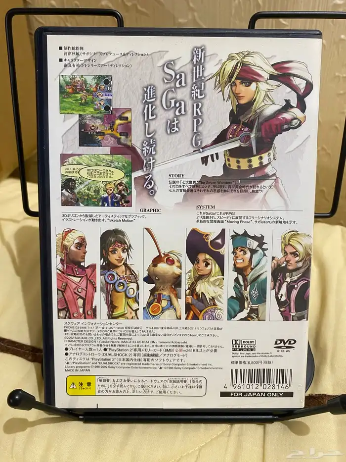 اشرطة سوني تو اصليه ps2 games jp تمت اضافة اشرطة 11