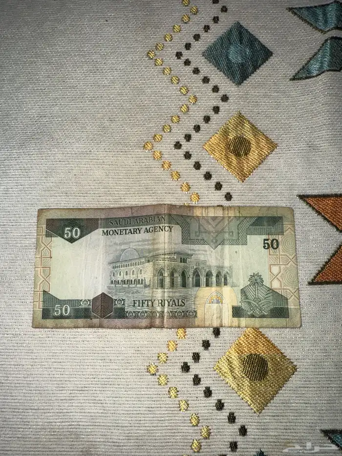 50 الملك فهد على السوم 1