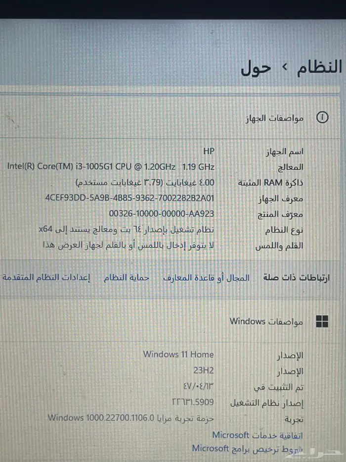 لابتوب HP 250 G7 نظيف 1