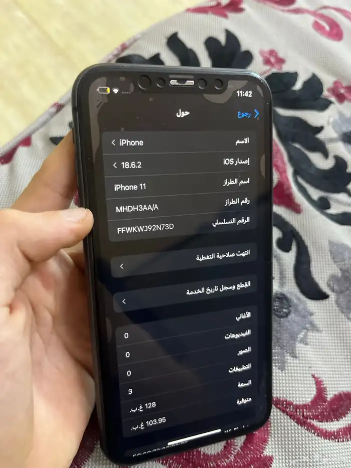 آيفون 11 عادي 3